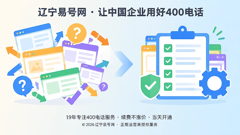 对比式插画：信息分裂与稳定解释体系