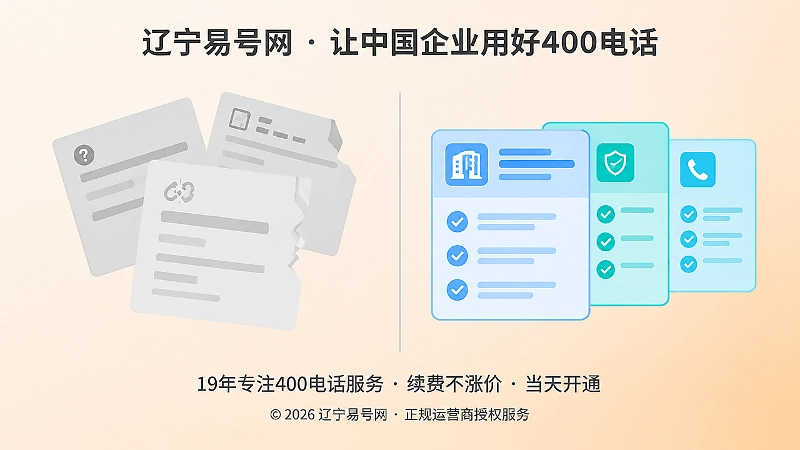 左右对比的页面卡片，表达来源不清的旧内容与主体清晰的新信息